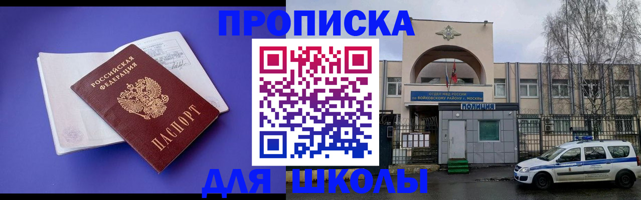 найти адрес прописки в Кумертау